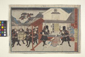 Registri di eroi leali e ministri giusti, #10 da School Japanese