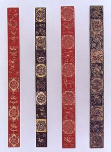 Regole incise in tecnica Bachiru con dettagli colorati, possedute dall