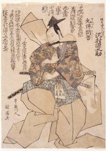 Sawamura Gennosuke come Kajiwara Akungenta