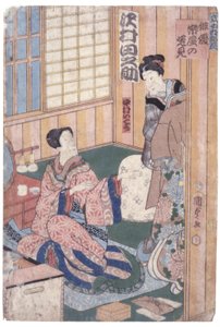 Sawamura Tanosuke da School Japanese