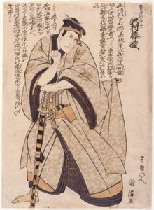 Sawamura Tozo come Kajiwara