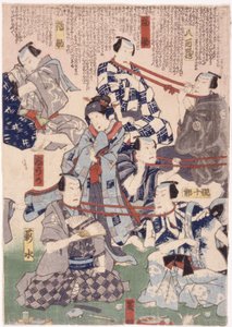 Trittico, Attori in "Tiro alla Fune" con Collo da School Japanese