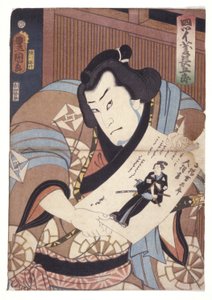 Senza titolo da School Japanese
