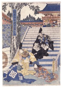 Senza titolo da School Japanese
