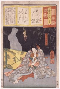 Senza titolo da School Japanese