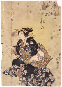 Senza titolo da School Japanese