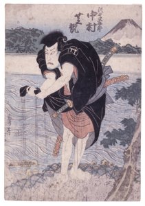 Senza Titolo da School Japanese