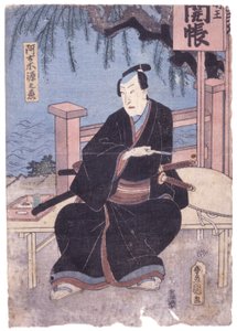 Senza Titolo da School Japanese