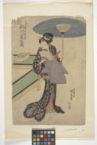 Senza Titolo da School Japanese
