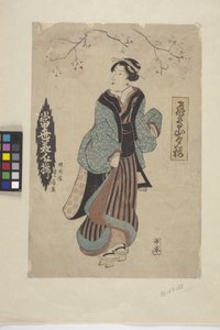Senza Titolo da School Japanese