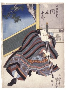 Senza titolo da School Japanese