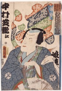 Senza titolo da School Japanese