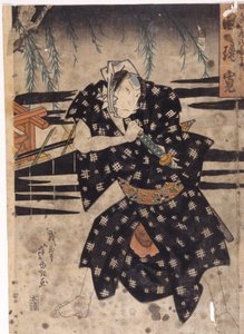 Senza Titolo da School Japanese