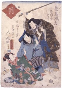 Senza Titolo da School Japanese
