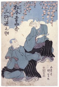 Senza titolo da School Japanese