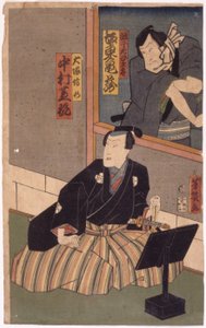 Senza titolo da School Japanese