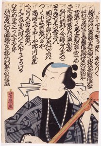 Senza titolo da School Japanese