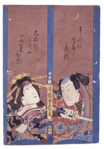 Senza titolo da School Japanese