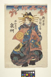 Senza titolo da School Japanese