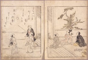 Senza Titolo da School Japanese