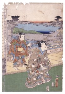 Uomo di classe superiore e ragazzo (viaggio) da School Japanese