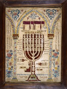 Misrach alsaziano che indica la direzione di Gerusalemme nelle case ebraiche e rappresenta la Menorah (candelabro a sette bracci). Musée d