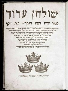 Shulchan Aruch di Joseph ben Ephraim Karo