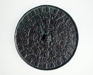 Specchio zodiacale, dinastia Koryo, c.1100-1300 da School Korean