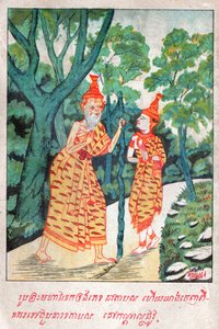 Mahajanaka Jataka. ca. 1910 (illustrazione) da School Laotian