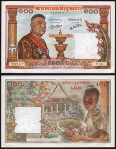 Sisavang Vong dal Laos (incisione 1957)