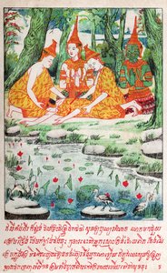 Suvana Sama Jakata (illustrazione) da School Laotian