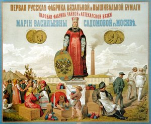 Poster per una fabbrica di filati da ricamo e maglieria da School Russian