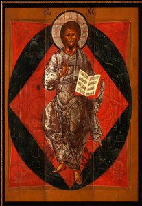 Cristo in Maestà (Salvatore del Mondo) da School Russian