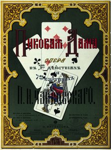 Copertina della prima edizione russa dell