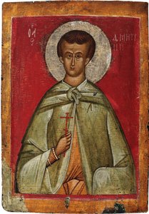 San Demetrio di Tessalonica
