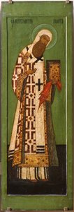 Pietro di Mosca (o Pietro metropolita di Kiev) da School Russian