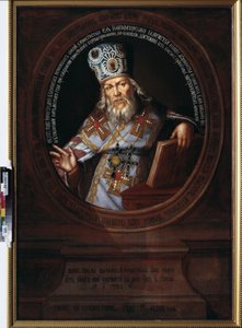 Ritratto di Platon II da School Russian