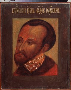 Ritratto dello zar Fedor I di Russia (1557-1598) da School Russian