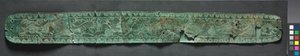 Cintura con animali in corsa, c.1000 a.C.