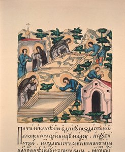 San Bartolomeo e suo fratello San Stefano costruiscono la chiesa in onore della Santissima Trinità sul monte Makovets