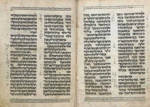 Bibbia ebraica, Yemen