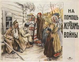 Per aiuto alle offerte di guerra, 1916 da Sergei Arsenevich Vinogradov