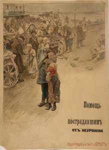 Aiuta le vittime della carestia, design del poster, 1899 da Sergei Arsenevich Vinogradov
