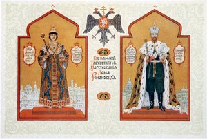 Menu del banchetto per celebrare il 300º anniversario della dinastia Romanov da Sergei Yaguzhinsky