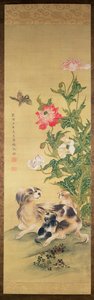 Cani e Peonia, Dinastia Qing (colore su seta) da Shen Quan