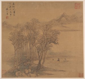 Paesaggi dopo le poesie di Tang, metà del XVII secolo da Sheng Maoye