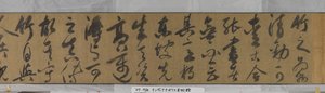 Bambù da Shi Su