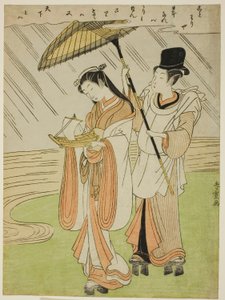 Preghiera per la pioggia Komachi (Amagoi Komachi) da Shiba Kokan