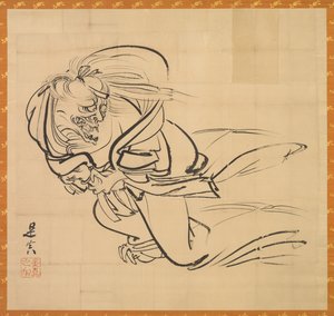 Ibaraki