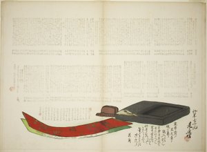 Strati di poesia di Kikaku da Shibata Zeshin